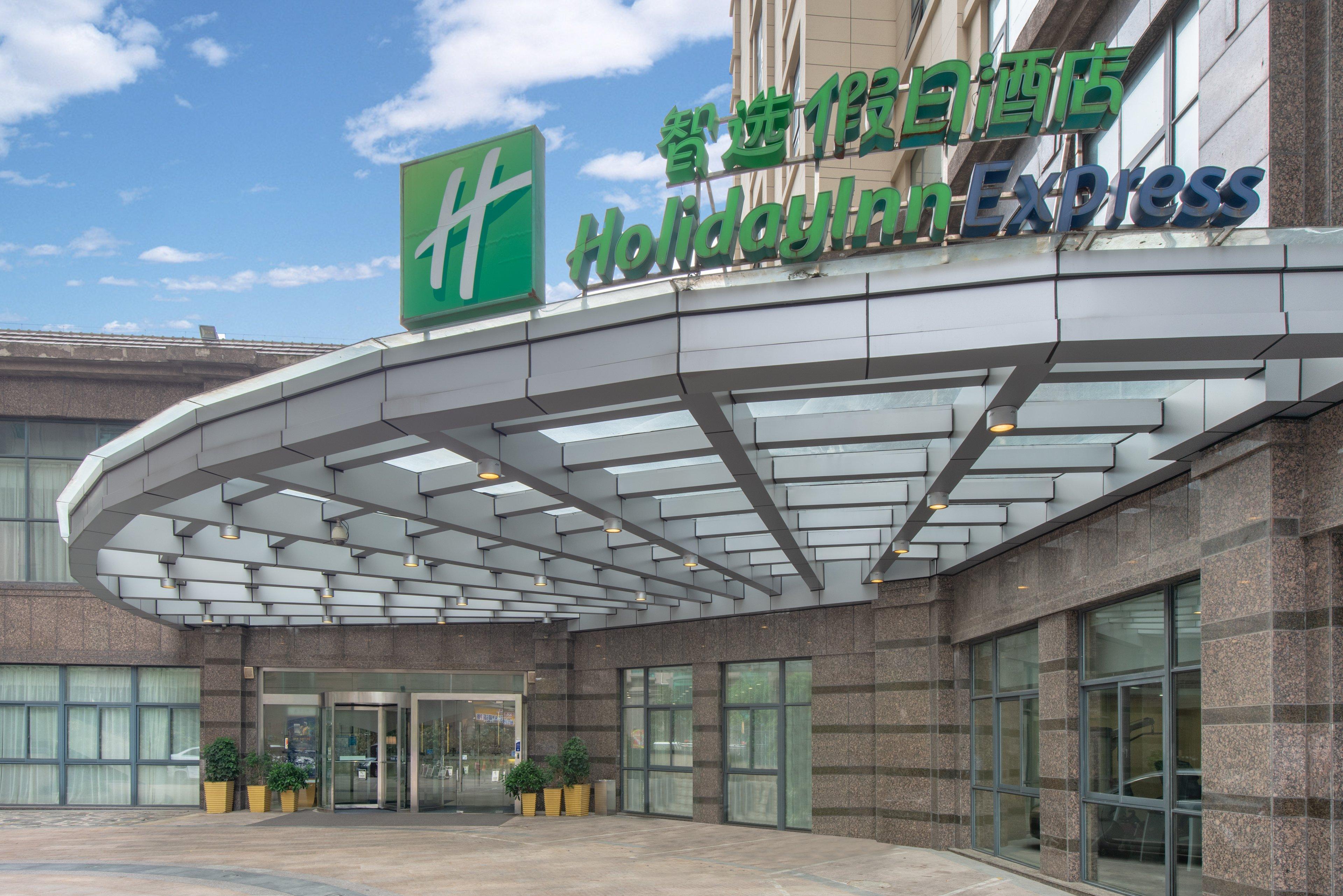 Holiday Inn Express Suzhou Changjiang By Ihg Exterior photo